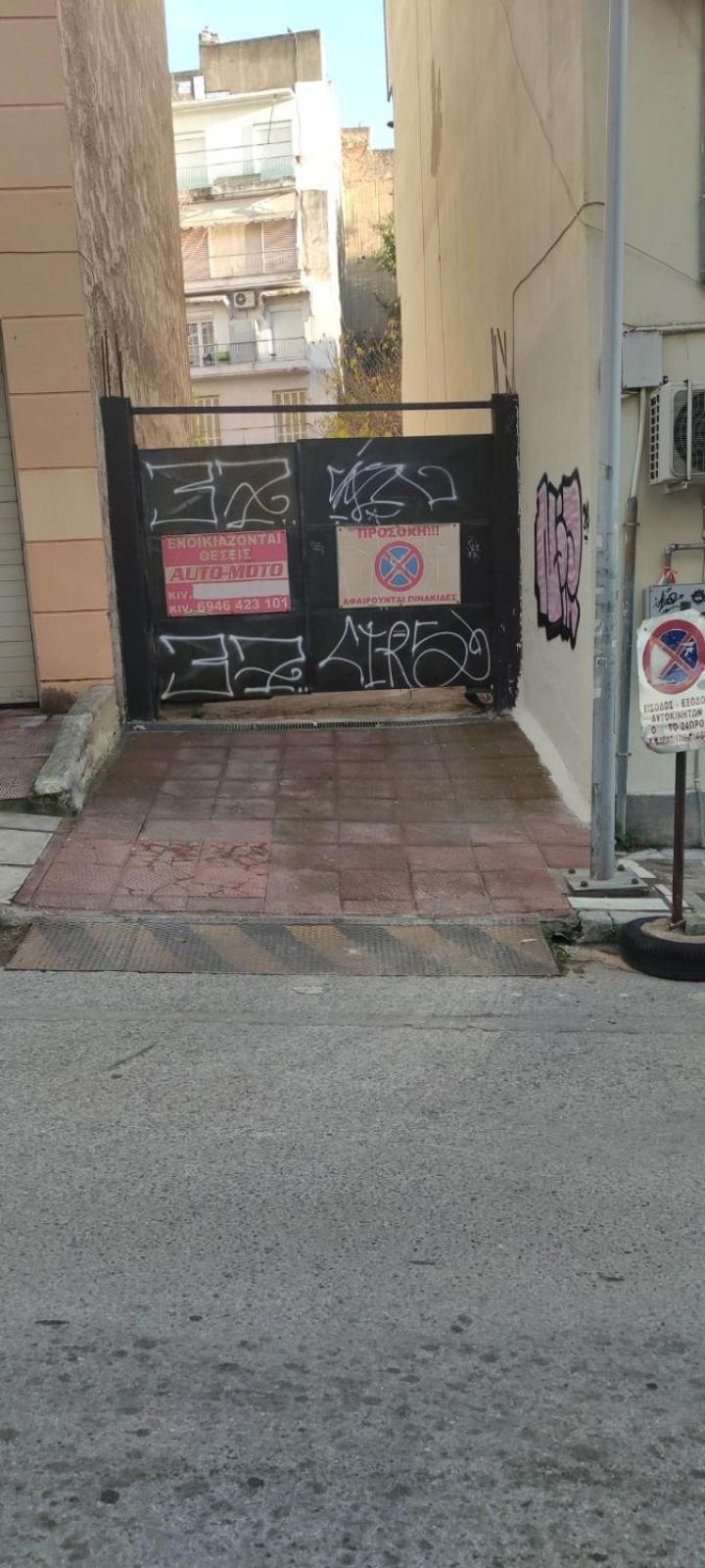 Heart Of Διαμέρισμα